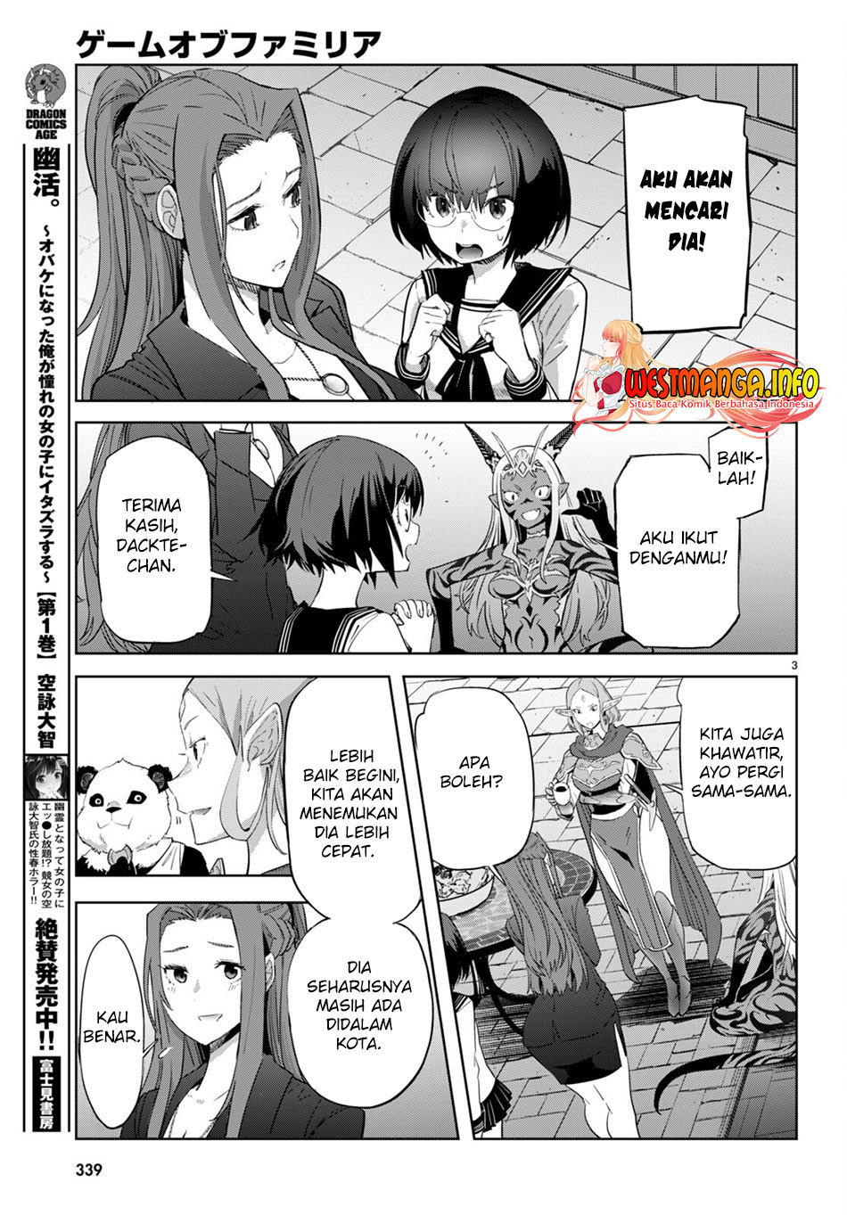 Game obu Familia – Family Senki Chapter 55 Gambar 6